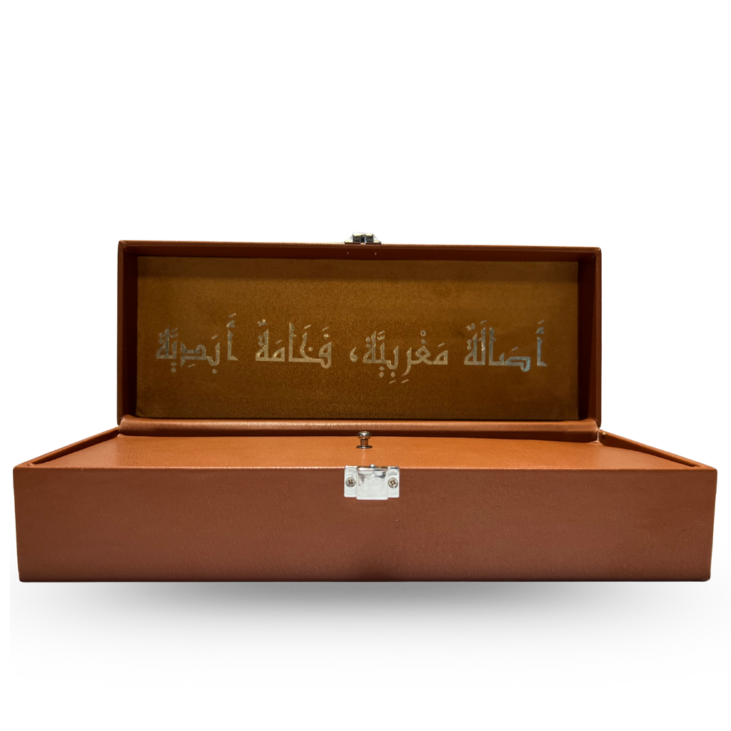 Pack Nasim Al Bayt – نسيــــم البيـــــت