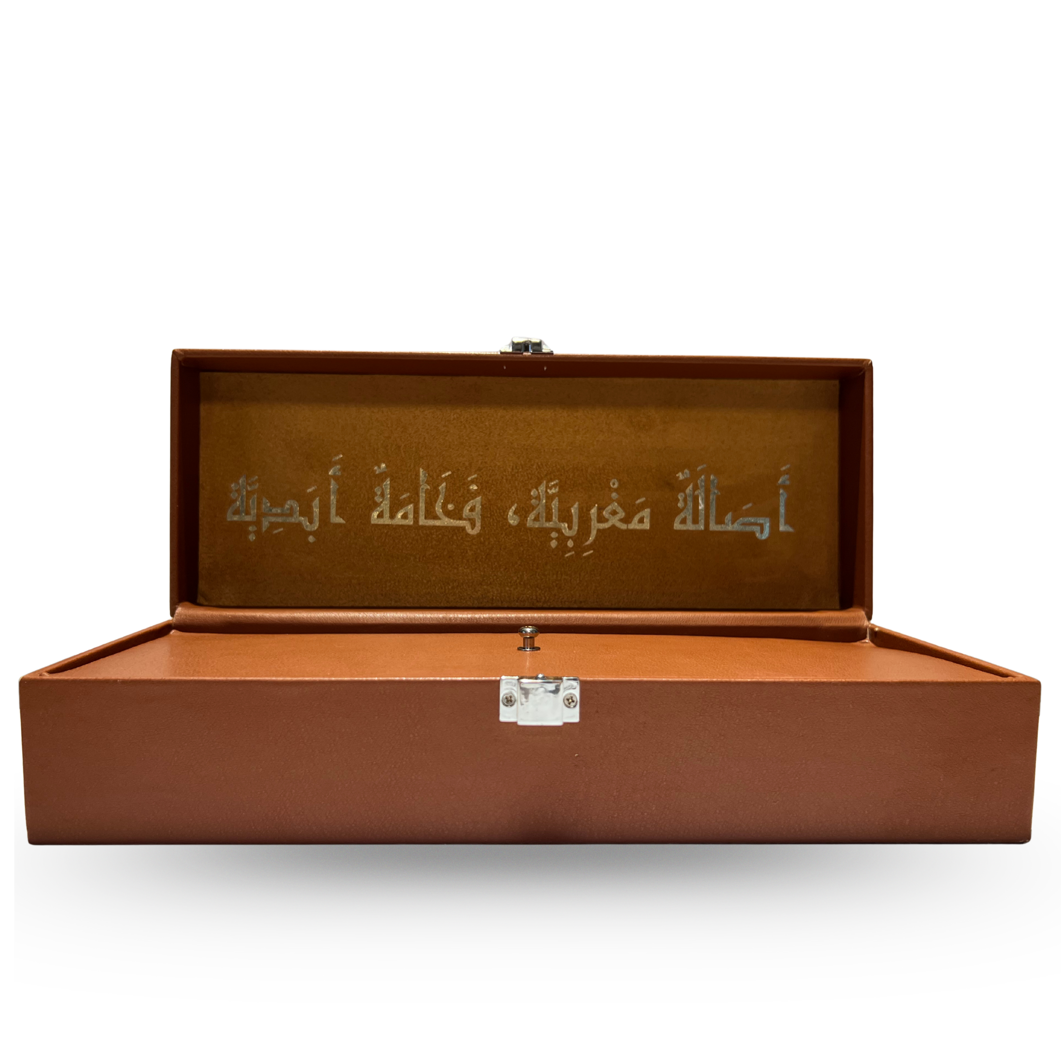 Pack Nasim Al Bayt – نسيــــم البيـــــت