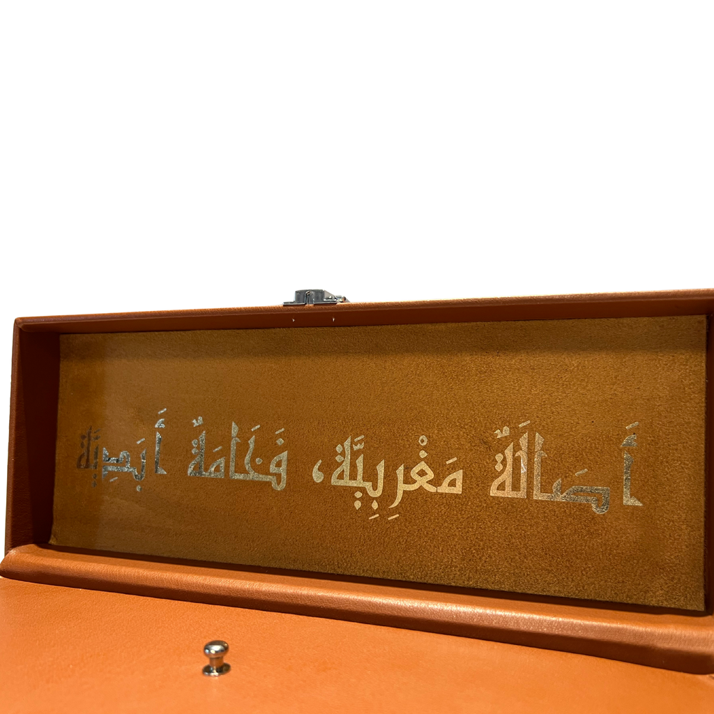 Pack Nasim Al Bayt – نسيــــم البيـــــت