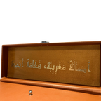 Pack Nasim Al Bayt – نسيــــم البيـــــت