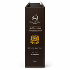 أبواب مراكش - GATES OF MARRAKECH - 100ml