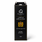 سر الغنى - SECRET OF LUXURY - 100ml